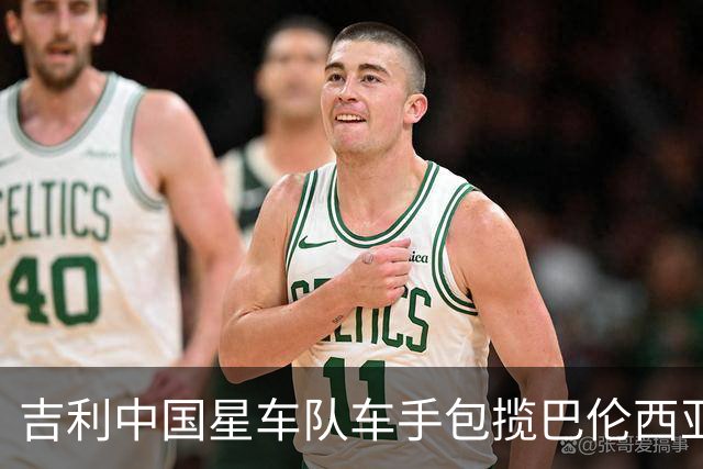 吉利中国星车队车手包揽巴伦西亚TCR两回合冠军